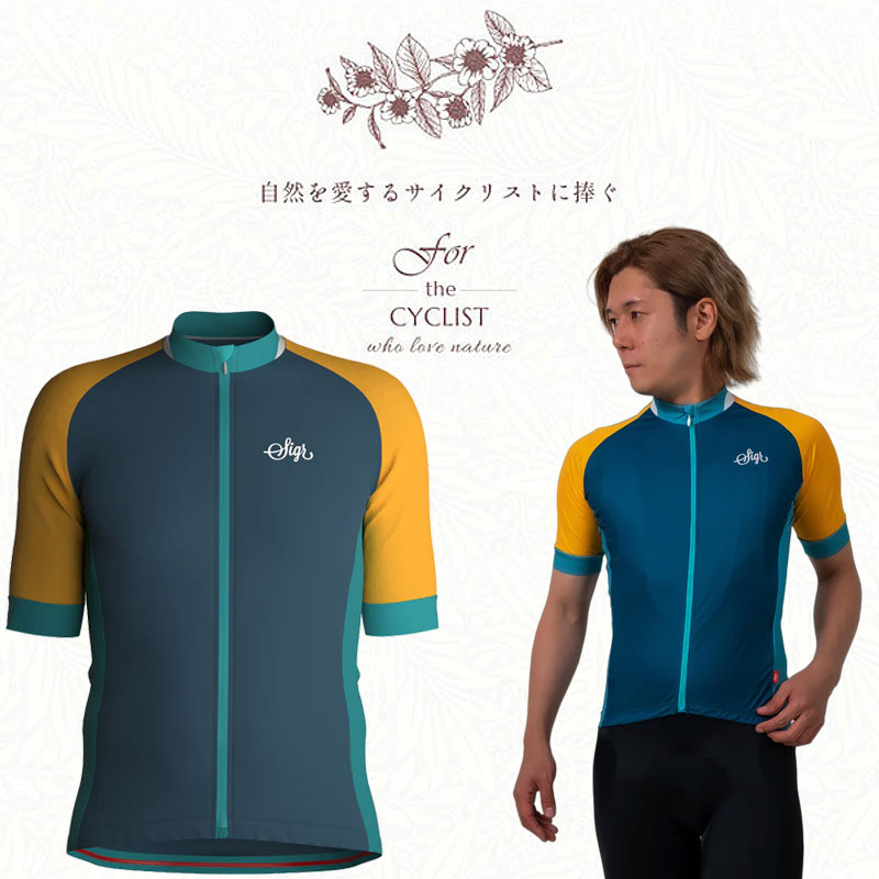 お買い物マラソン限定ポイントさらに2％！！【SALE】20%OFF！秋の大感謝セール！シーガー TEAM SIGR  MAN（チームシーガー）メンズサイクルジャージ sigr 送料無料 一部色サイズあす楽 土日祝も営業 | 自転車のQBEI 楽天市場支店