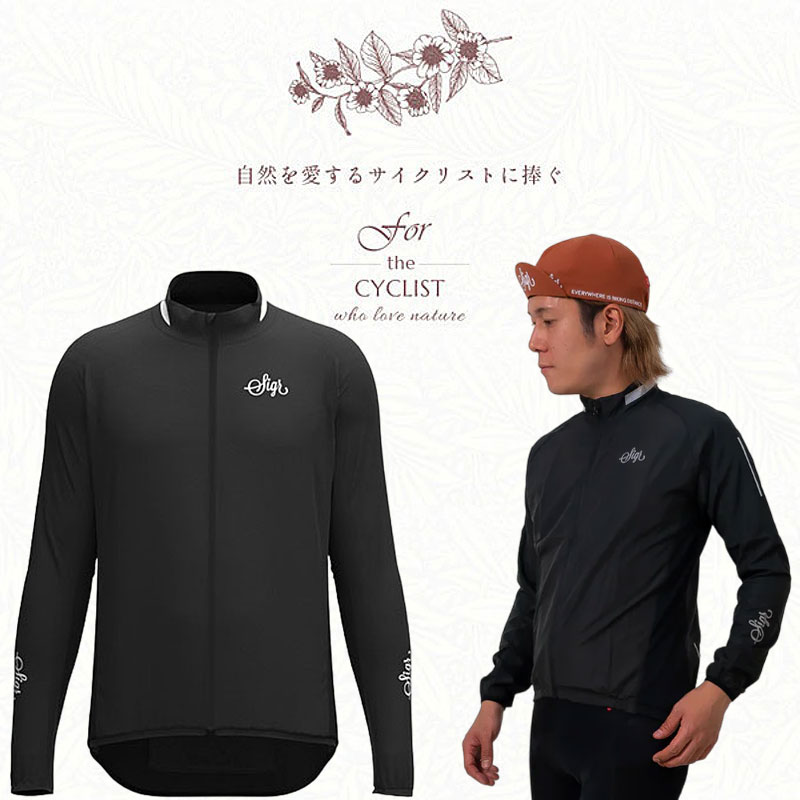 バーゲンセール!大感謝セール!シーガー TRERIKSROSET BLACK MAN(トレリクスローセットブラック)メンズサイクルジャケット sigr