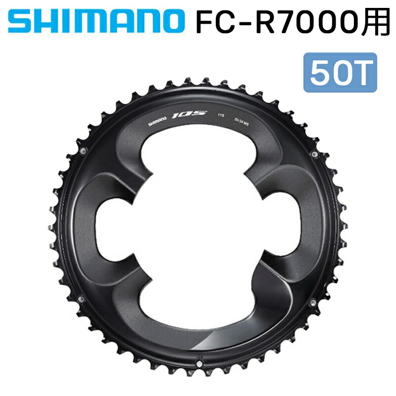 Amazon | SHIMANO (シマノ) Ultegra FC-R8100 12速チェーン
