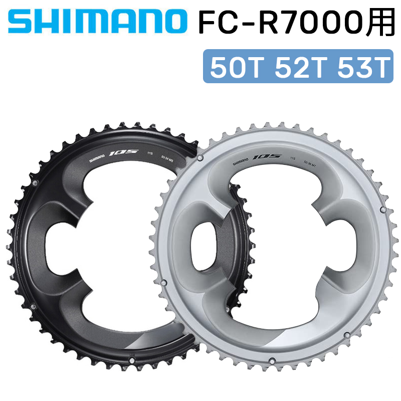 楽天市場】シマノ FC-R7000 クランクセット 52×36T 11S ブラック 