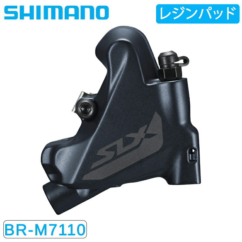 シマノ　フラット　メカニカルディスクブレーキ BR-RS305　フィン付きパッド Amazon.co.jp: シマノ BR-RS305 フロントフラットマウント