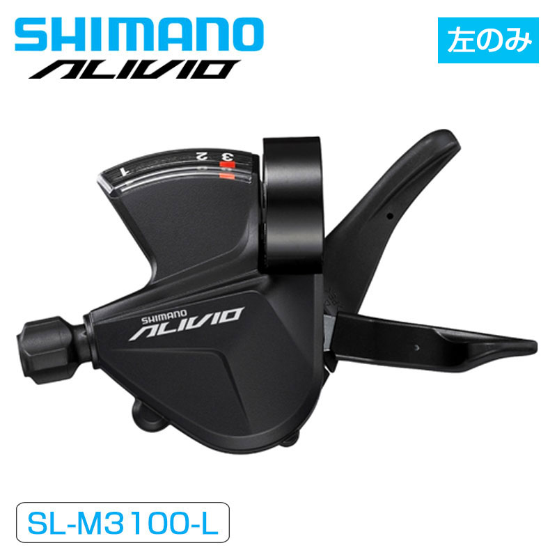 楽天市場】100円クーポン有り SHIMANO シマノ 7Sシフトレバー SL