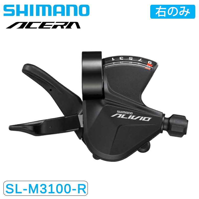 楽天市場】シマノ SL-R3000 シフトレバー 右レバーのみ 9S SORA ソラ