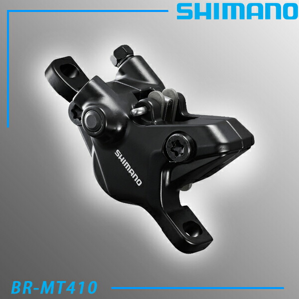 楽天市場】SHIMANO(シマノ) BL-M4100 油圧ディスクブレーキ 楽天市場】SHIMANO(シマノ) BL-M4100 油圧ディスクブレーキ