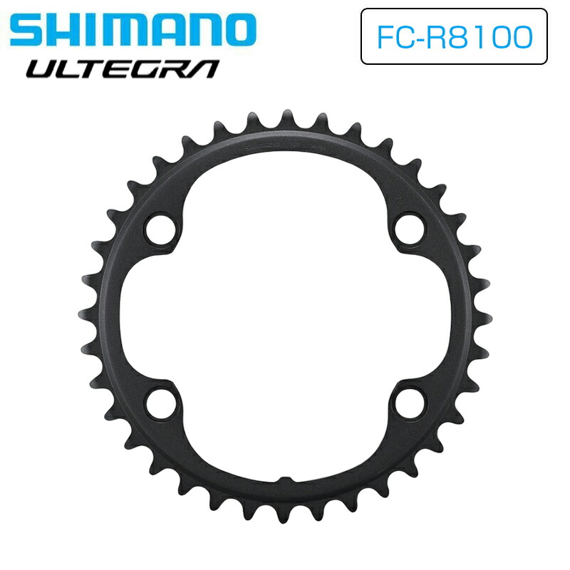 シマノ ULTEGRA FC-R8100 チェーリング 12S 50-34T ULTEGRA] FC-R8100 クランクセット 12s 170mm 50-34T【シマノ