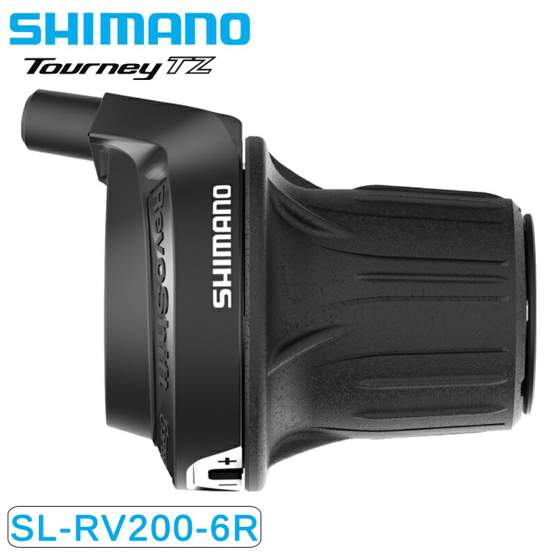 シマノ SL-RV200-6R レボシフター 右のみ 6S SHIMANO 全ての