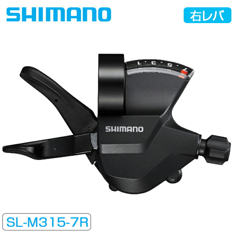 シマノ　SL-RS700 右のみ　新品未使用 SHIMANO（シマノ）SL-RS700 シフトレバー 右レバーのみ 11S 105