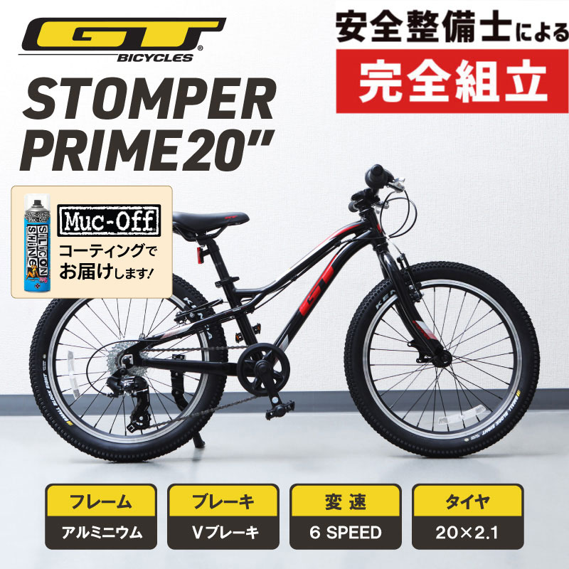 市場】ヨツバサイクル YOTSUBA ZERO 20 （ヨツバゼロ20）瓦版26 YOTSUBA CYCLE 在庫あり【輪行袋プレゼント】 :  自転車のQBEI 市場支店