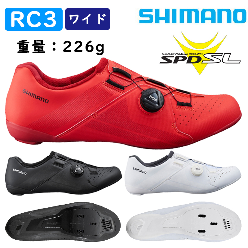 楽天市場】大感謝祭セール！シマノ RC7 ワイド SPD-SLビンディング 