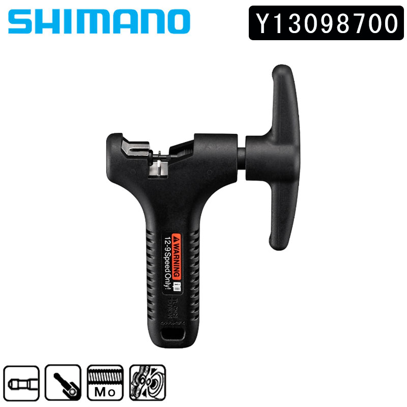 【低走行品】SHIMANO FC-R8100 50/34T チェーンリング Sd41eae08a5e94ec080e5dc6331096