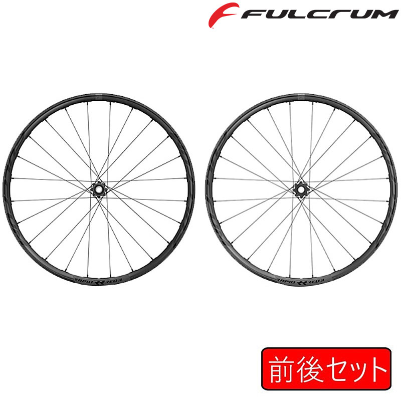 フルクラム RAPID RED3 DB 2WAY-R 700C （ラピッドレッド3） 前後セットホイール チューブレス クリンチャー ディスク用 シマノ FULCRUM