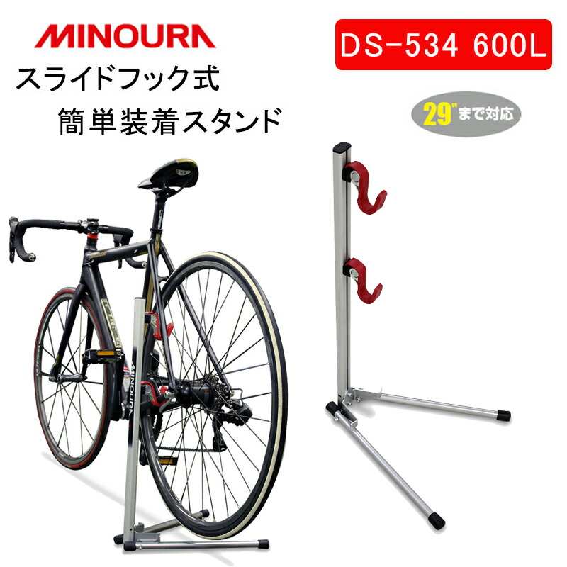 メンテナンススタンド【シンプルで使いやすい！のせるだけ