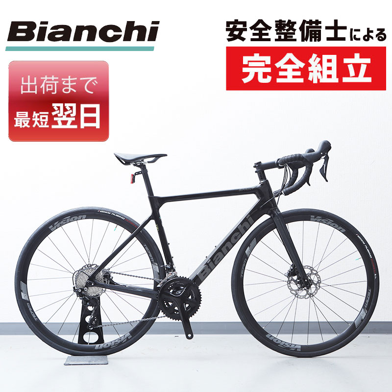 ビアンキ 21年モデル Sprint Disc スプリントディスク Bianchi ロードバイク カーボン 最短翌日 Bouncesociety Com