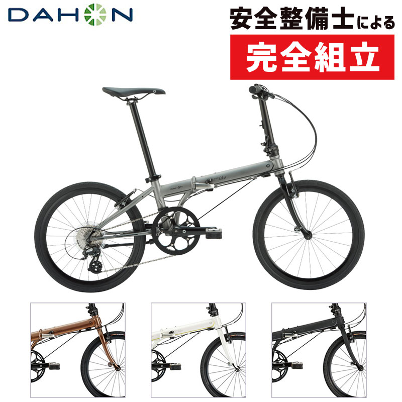 自転車 の qbei 楽天 市場 支店