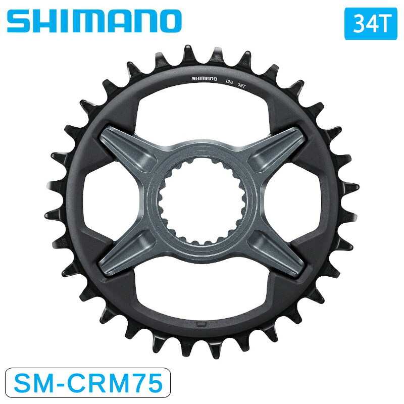 アルテグラ ultegra FC-R8100 チェーンリング 50-34T シマノ ULTEGRA（アルテグラ）FC-R8100 チェーンリングアウター