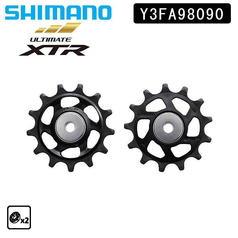楽天市場】シマノ FC-R8100 チェーンリング 50T-NK(50-34T用