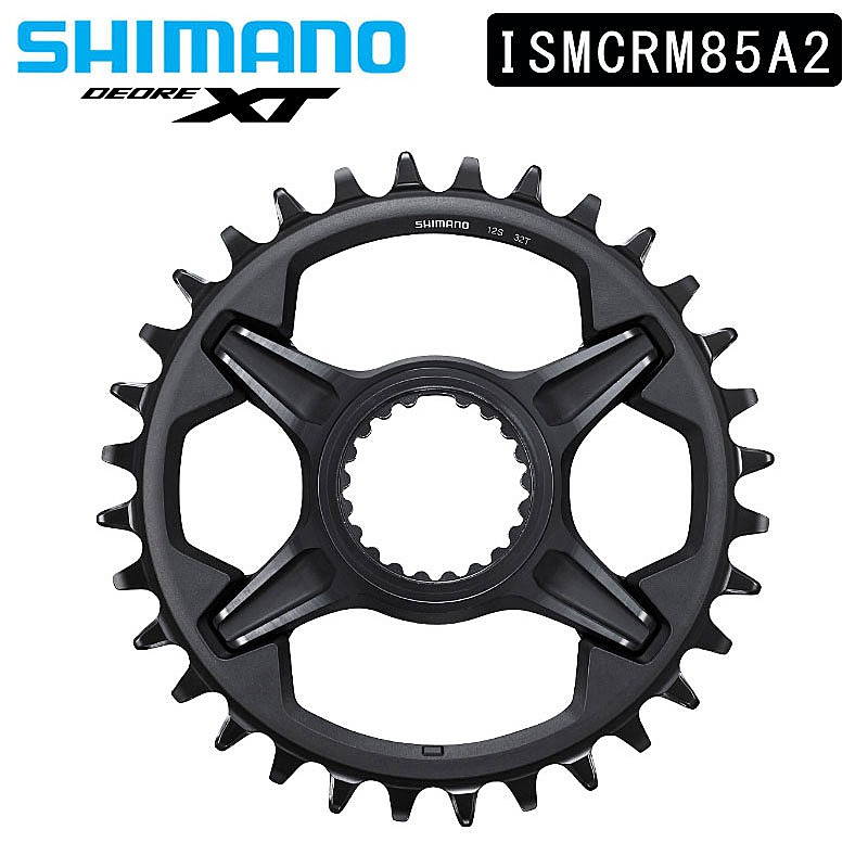 シマノ スモールパーツ・補修部品 SM-CRM85 チェーンリング32T 対応クランク:FC-M8100-1/M8120-B1/M8130-1用 ISMCRM85A2 SHIMANO