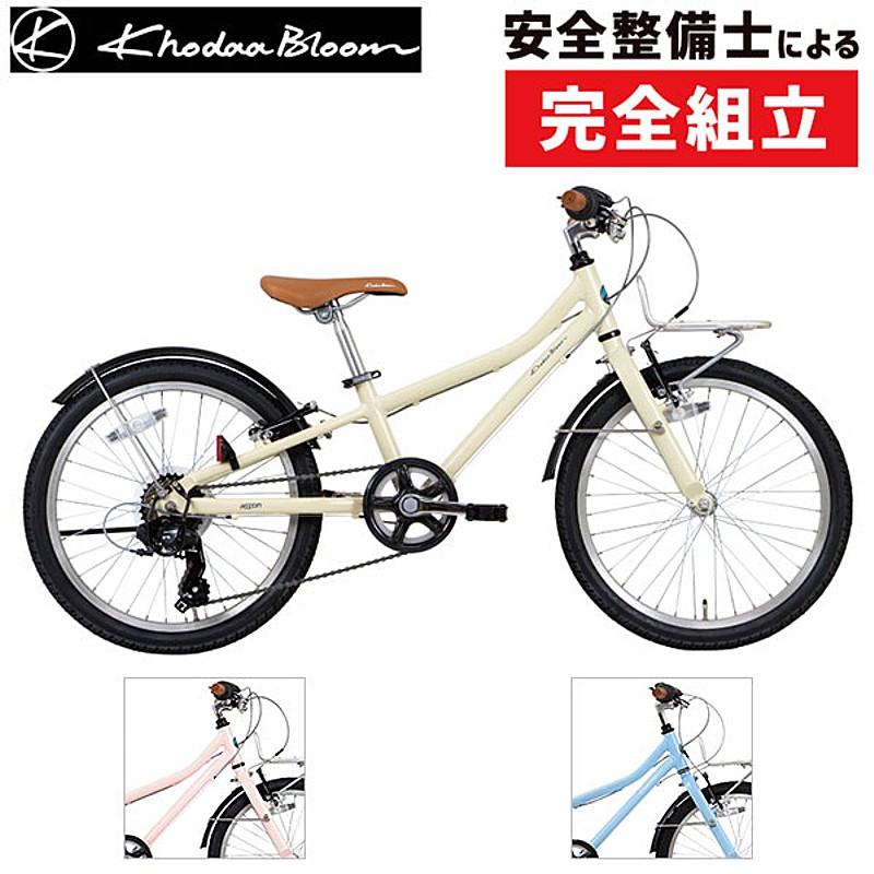 自転車 の qbei 楽天 市場 支店