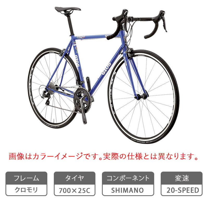 楽天市場 ジオス 21年モデル Airone アイローネ Gios 土日祝も営業 ロードバイク クロモリ 初心者におすすめ 自転車のqbei 楽天市場支店