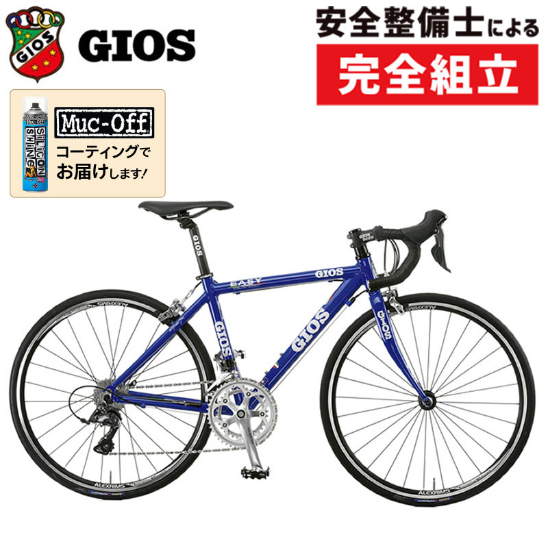 Bianchi ビアンキ pirata ピラータ 24インチ チェレステ+radiokameleon.ba