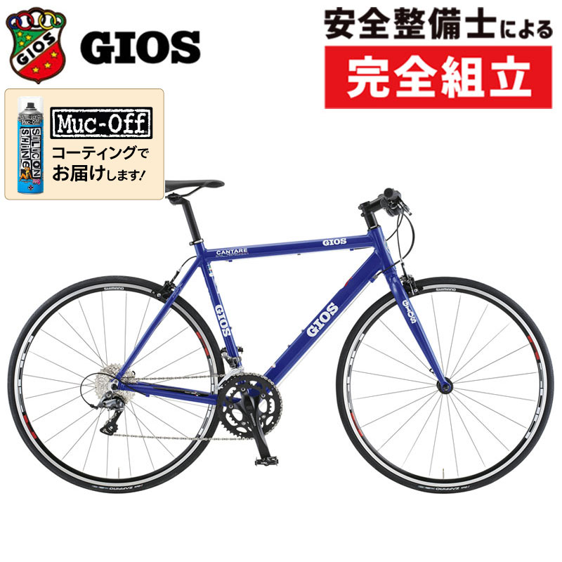 大感謝セール】 自転車本体 GIOS DROP EASY 自転車本体 - wownepal.com.np