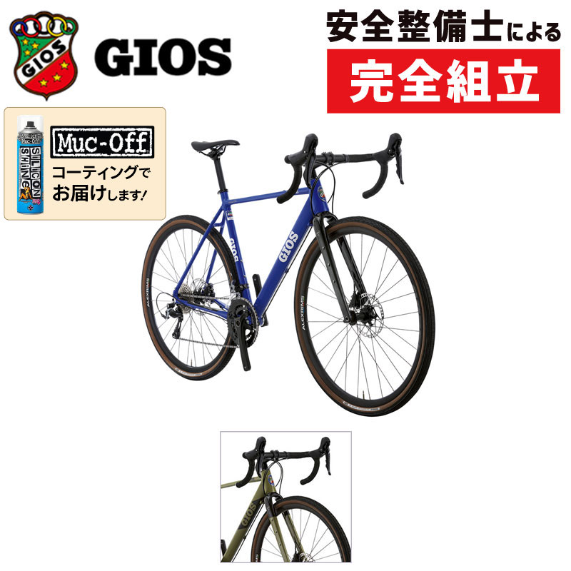 国内即発送】 ジオス 2023年モデル DELTA デルタ GIOS