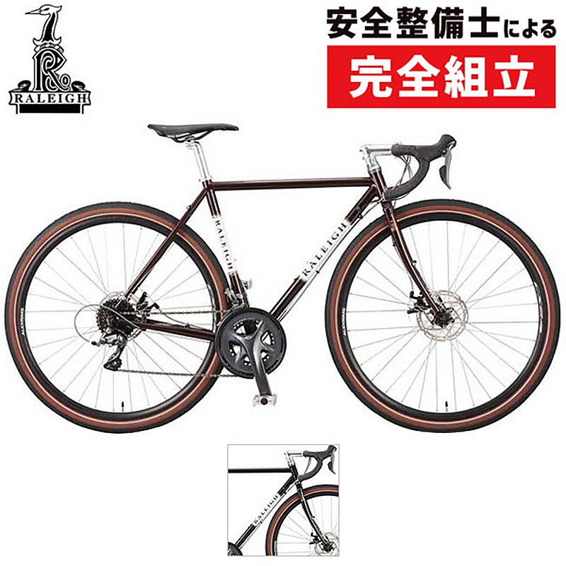 楽天市場 自転車通勤 通学におすすめ Raleigh ラレー 21年モデル Carlton Dc カールトンdc Cr Dc ロードバイク グラベルロード 通勤通学 自転車のqbei 楽天市場支店