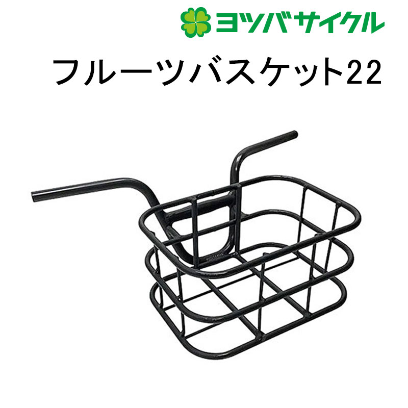 ヨツバサイクル フルーツバスケット22 YOTSUBA CYCLE画像