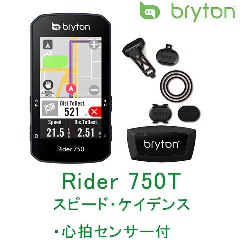 フラワーオブライフ 【美品】Bryton rider 750 センサー・マウント付き