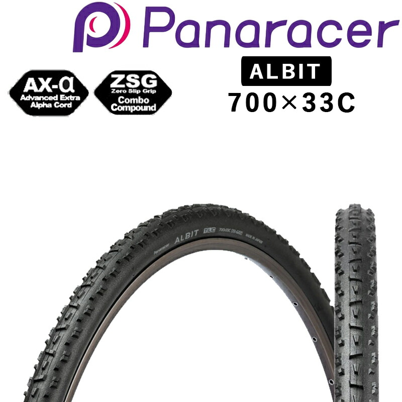 パナレーサー ALBIT チューブレスコンパーチブル TUBELESS COMPATIBLE 700×33C F733TC-ALB-B Panaracer 送料無料