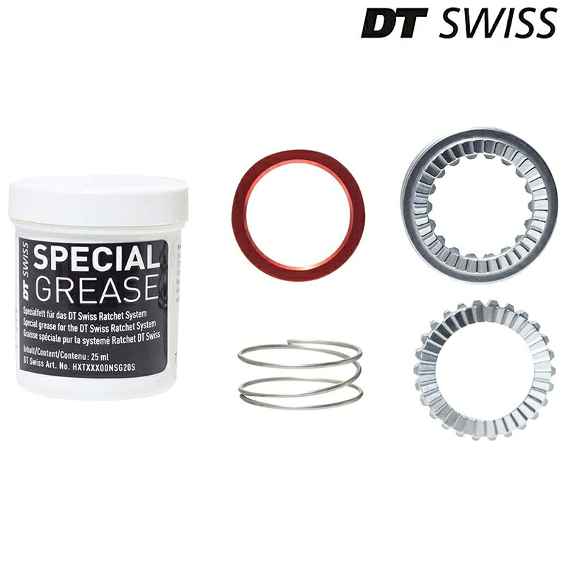 DTスイス HWYXXX00N9376S SERVICE KIT RATCHET EXP （サービスキットラチェットEXP） DT SWISS