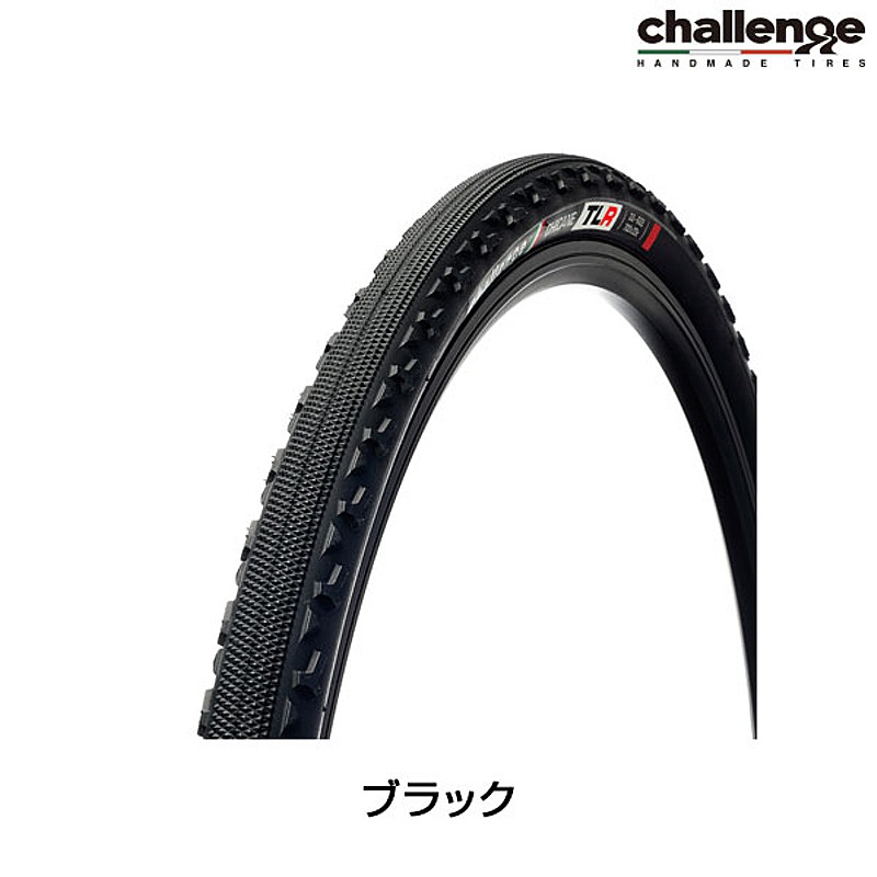 チャレンジ CHICANE 120TPI チューブレスレディ 700×33mm Challenge