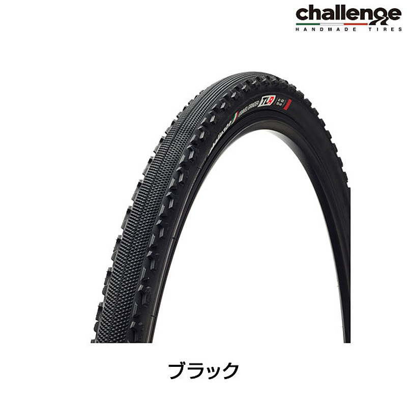 チャレンジ GRAVEL GRINDER 120TPI チューブレスレディ 700×38mm 700×42mm Challenge