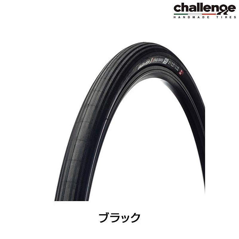 チャレンジ STRADA BIANCA 120TPI 36mm クリンチャー 700×36mm Challenge
