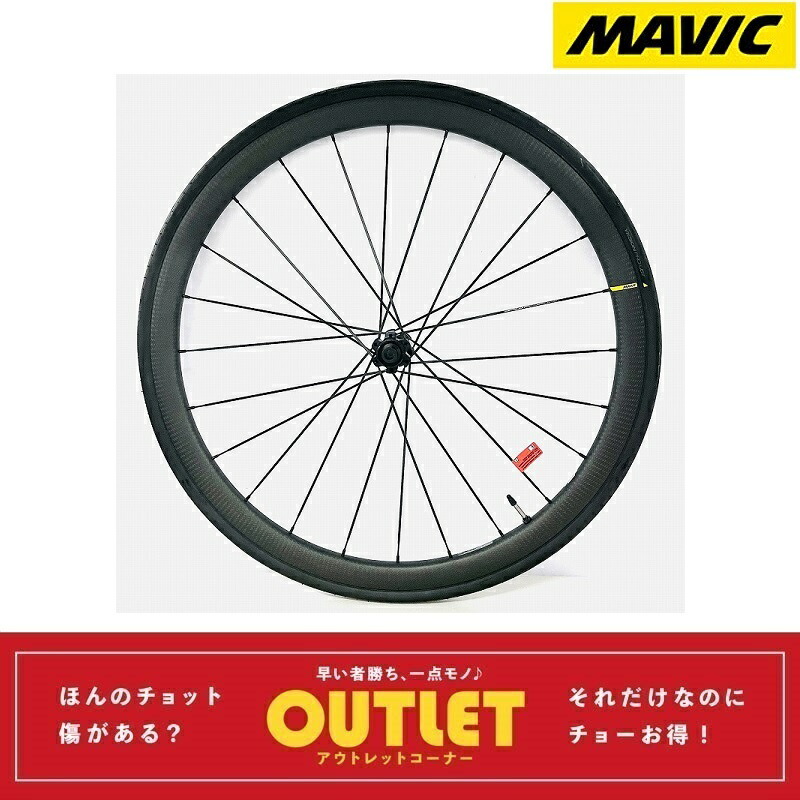 定番の冬ギフト マヴィック 大幅値下げ KSYRIUM PRO CARBON DISC