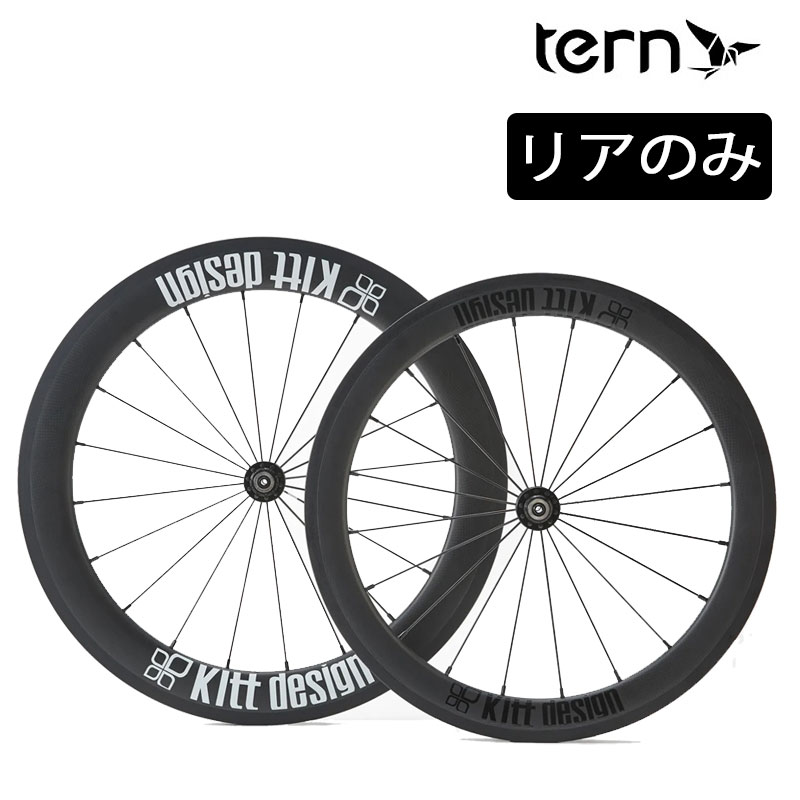 楽天市場】ターン Option parts フロントフォーク KITT DESIGN SMI 368 FULL CARBON AERO TERN :  自転車のQBEI 楽天市場支店