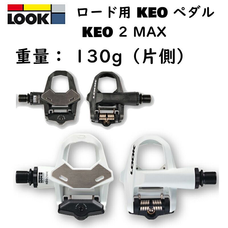 assioma uno (アシオマ ウノ) パワーメーター片側計測 favero 自転車用 パワーメーター ペダル Favero ファベロ ASSIOMA