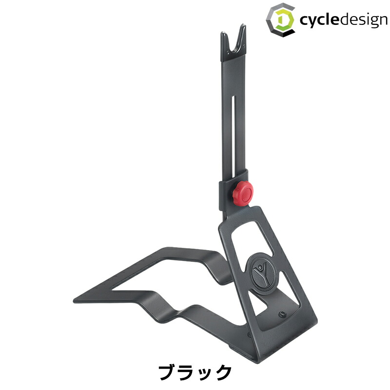 サイクルデザイン ADJUSTABLE HUB STAND （アジャスタブルハブスタンド）折り畳み式 WS-416JQ cycledesign 送料無料