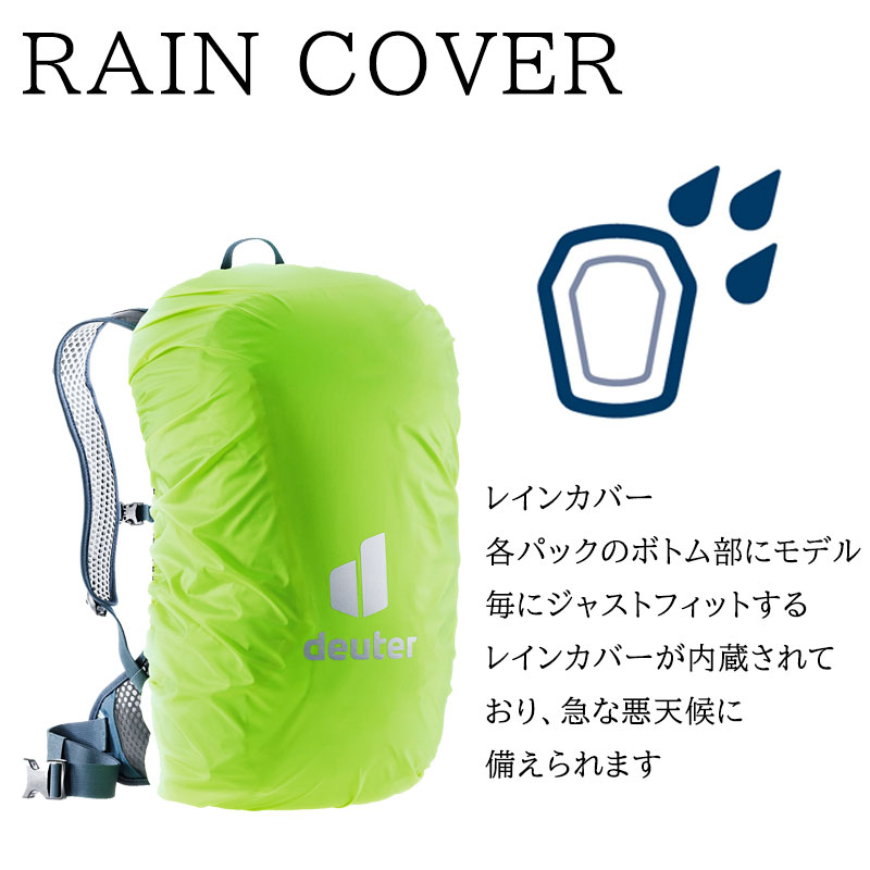 ドイター Race Exp Air レースexpエアー Deuter 送料無料 人気海外一番