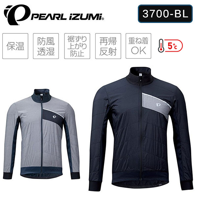 PEARL IZUMI（パールイズミ） キルト 上衣 【5℃～相応う】 3700-BL[長袖(秋冬)][ジャージ・トップス]