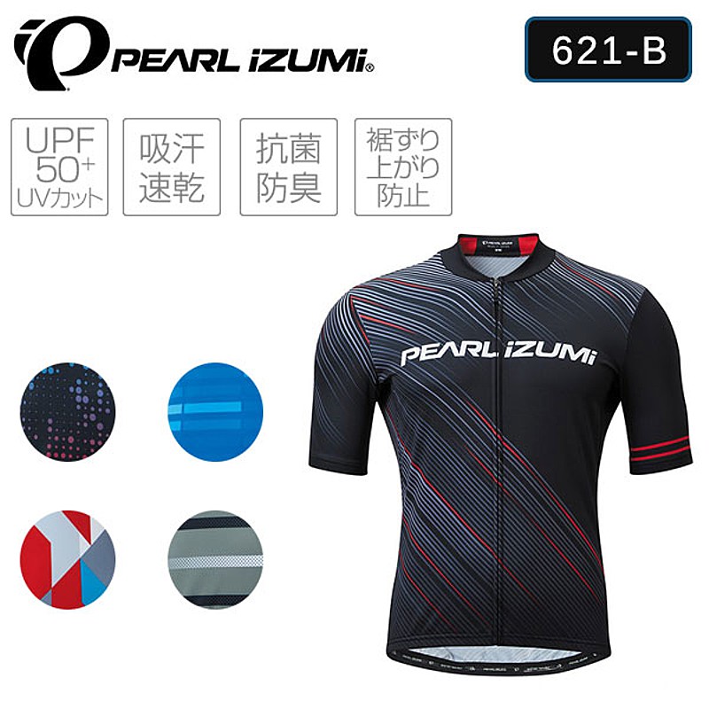 支店 Izumi ウェア 621 B サイクルジャージ サイクルジャージ 送料無料 パールイズミ メンズ 自転車のqbei 送料無料 621 B プリントジャージ ウェア ウェア Pearl メンズ 支店 Izumi ウェア 621 B サイクルジャージ サイクルジャージ 送料無料 パールイズミ メンズ 自転車のqbei 送料無料 621 B プリントジャージ ウェア ウェア Pearl メンズ
