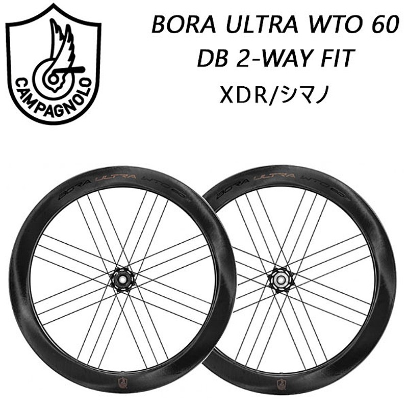 楽天市場】カンパニョーロ BORA WTO 60 （ボーラWTO60） 前後
