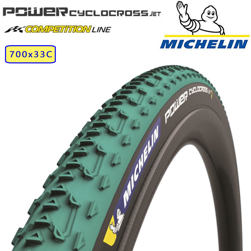 ミシュラン　パワー　シクロクロス 700×33C 2本セット ミシュラン MICHELIN POWER CX パワー シクロクロス チューブ