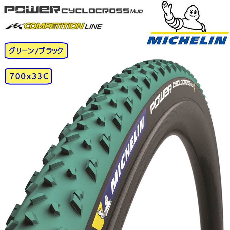 人気ブランド 自転車タイヤ・チューブ iRC チューブレス700x23Cブラック TIRE - パーツ - alrc.asia