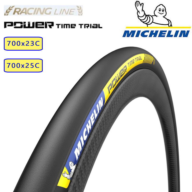 楽天市場】ヴィットリア RUBINO PRO GRAPHENE2.0 （ルビノプロ