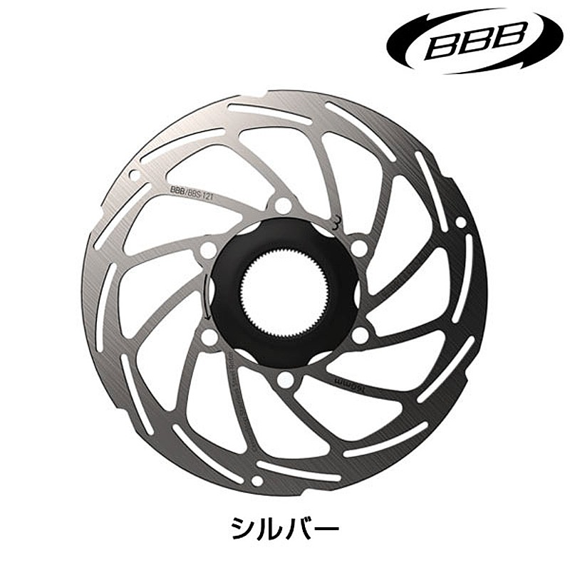 ビービービー BBS-121 センターストップ 160mmディスクローター BBB 送料無料