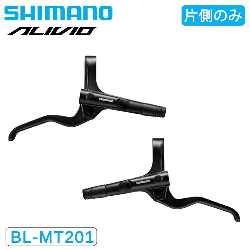 変更OK [新品未使用]SHIMANO SLX ブレーキレバー、キャリパー左右