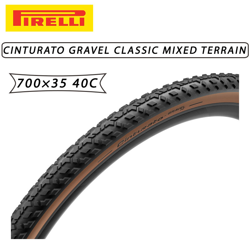 パナレーサー GRAVELKING SK TUBELESS 35C COMPATIBLE TLC 50C チューブレスタイヤ Panaracer 700 ×32C 38C グラベルキングSKTLC 43C