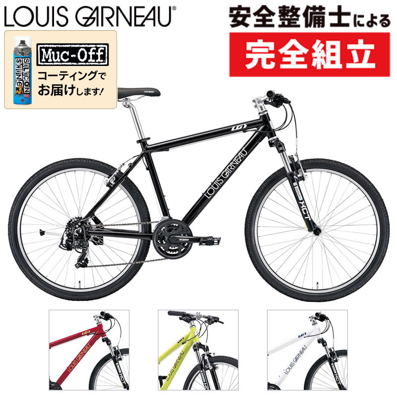 LOUISGARNEAU　LGS　GRIND　９　MTB　27.5インチ LOUIS GARNEAU / ルイガノ / GRIND9.0 / 快適な走りが魅力の