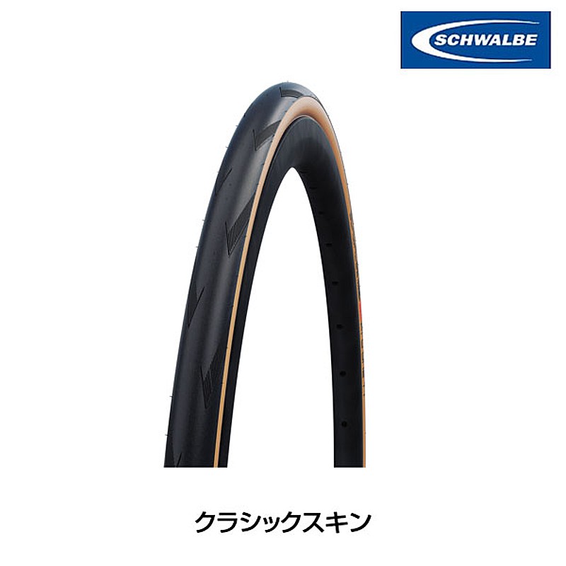 シュワルベ PRO ONE TT TUBELESS EASY（プロワンTTチューブレスイージー）700×25C 28C チューブレスレディタイヤ  SCHWALBE | 自転車のQBEI 楽天市場支店